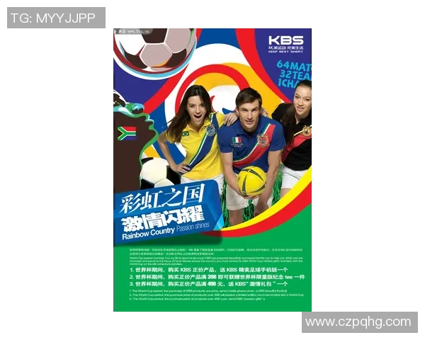 墙上海报展示足球明星风采引领球迷热潮与激情共鸣